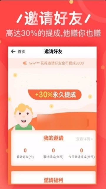 友粉儿2023  v1.0.0图2