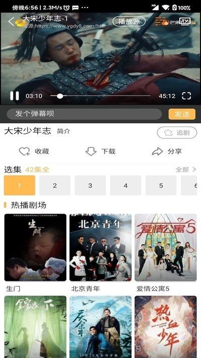 宜搜宝苹果下载  v1.1图3