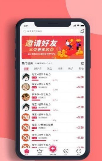 悦众惠免费版  v1.1210图1