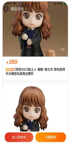 游游帮手2024  v1.0图3