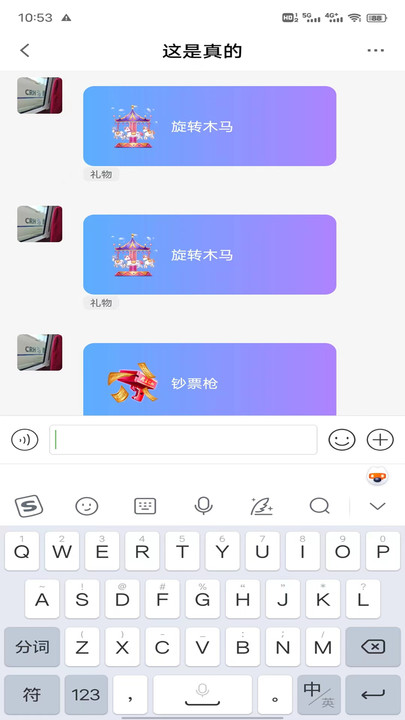 暖暖hi  v1.0.0图1