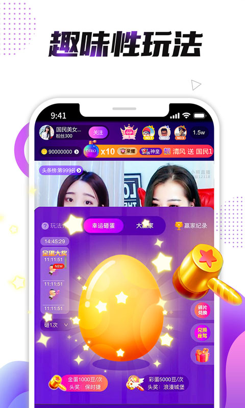 小熊直播app  v4.1.5.4图2
