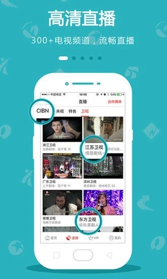 小南影视2024  v1.1.5图1