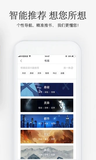 海棠搜书app官网苹果版