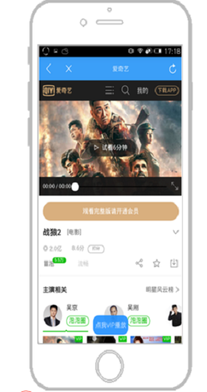 追剧宝藏app  v6.8图2