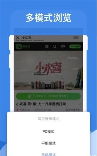 哔嘀影视app下载