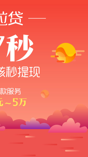 猫粒贷官网  v2.0.3图3