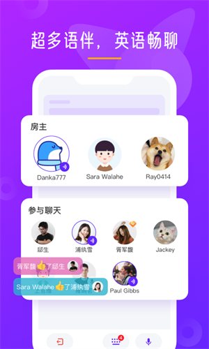 彼言英语  v5.5.3图3