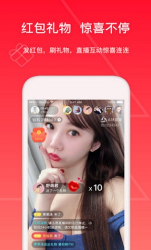 小虎娃直播app