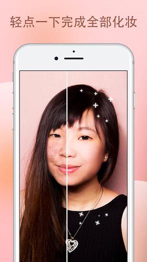 Facetune2安卓版  v1.0.5图3