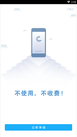 锦鲤秒下贷款平台app