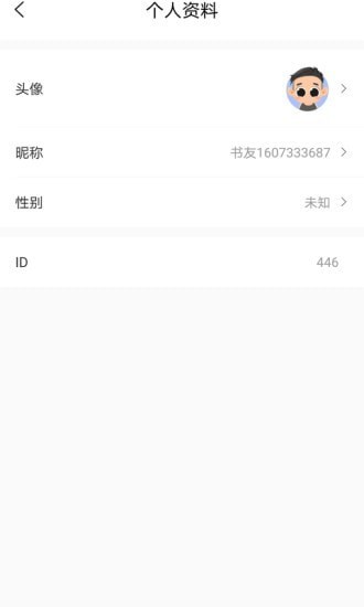 乐兔阅读app官方  v1.0.1图1