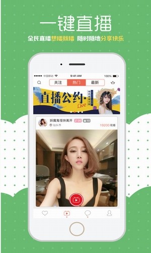 小虎娃直播app  v1.1图2