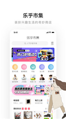 乐乎小说下载  v1.0图2