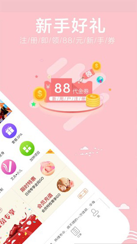 云足疗  v5.0.2图3