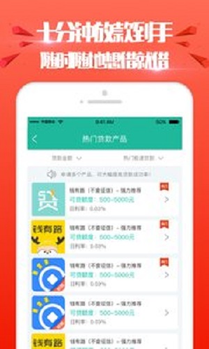 进金岁月2024  v1.0图3