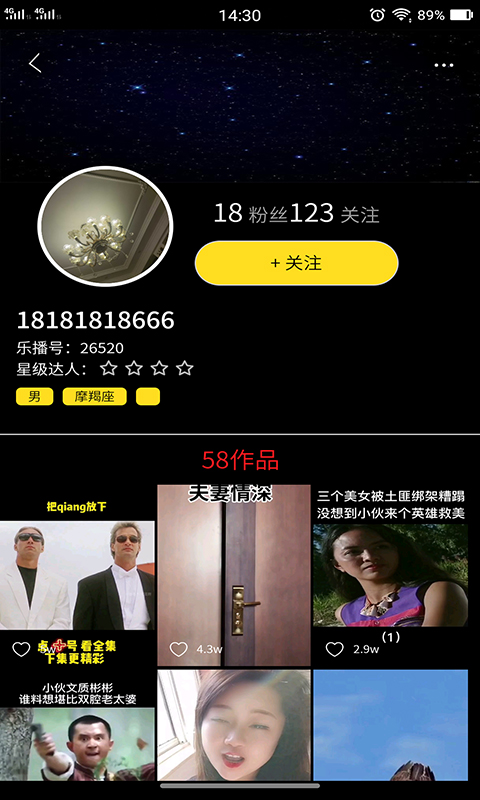 乐播视频app下载官方  v5.3.1图2