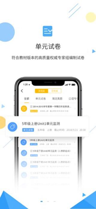 乐学云易学生版  v0.4.70图3