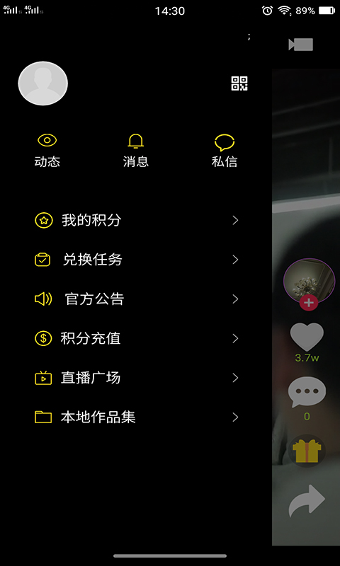 乐播视频app下载官方  v5.3.1图4