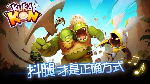 战鼓之翼  v0.9.0651图3