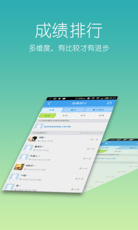 驾考教练专业版  v5.4.3图1