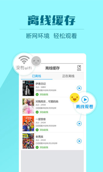 优视影视大全加速版下载  v1.2.7.0718图1