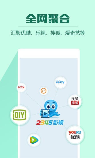 优视影视大全加速版下载  v1.2.7.0718图2