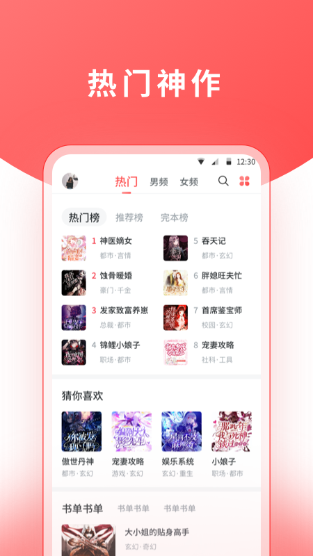 红莓听书2024  v1.17.0图1