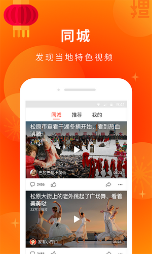 萌玩影视app  v2.1.0图4