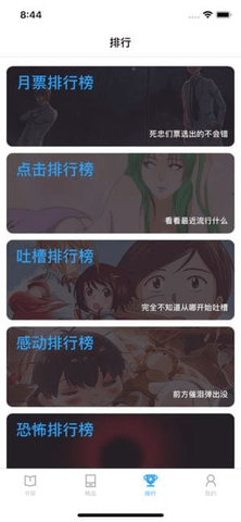 简单动漫制作手机软仿