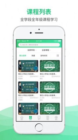 锡慧在线  v0.0.2图3