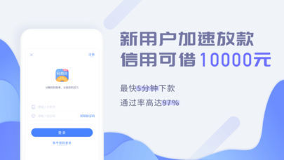 蜜蜂金融2024  v1.1图3