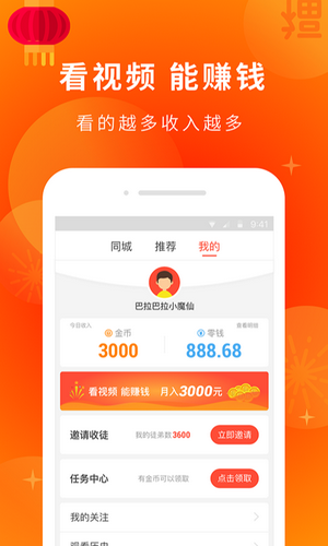 萌玩影视app  v2.1.0图5