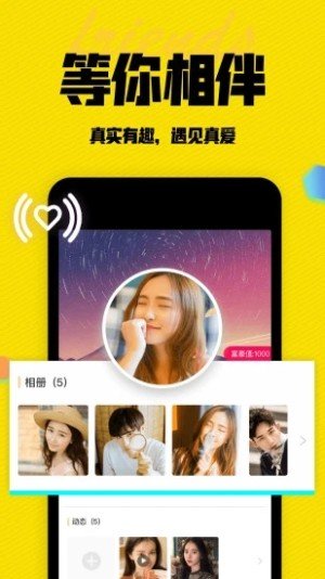 蜜芽聊天  v1.0.5图3