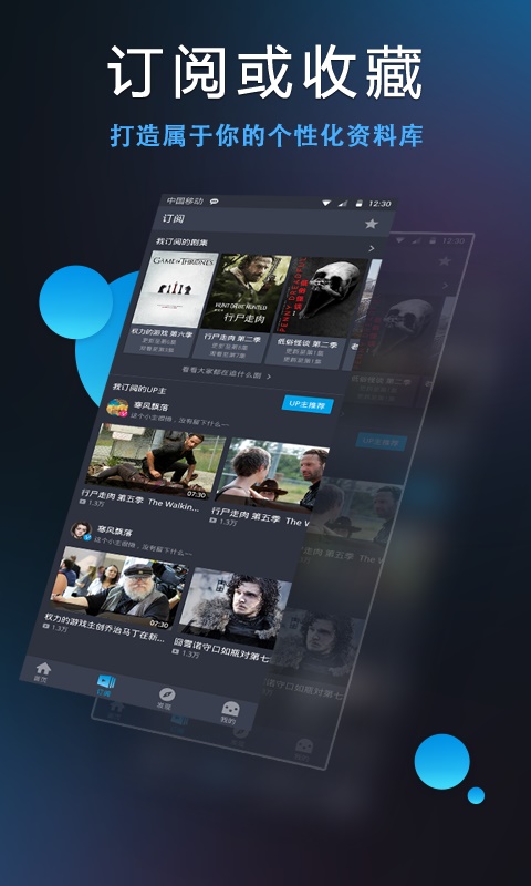 人人视频2023  v4.2.9图4