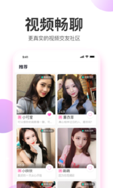 陪着你2024  v0.8.0图1