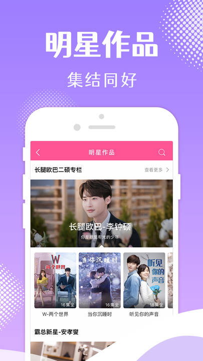 韩小圈下载  v1.6图1