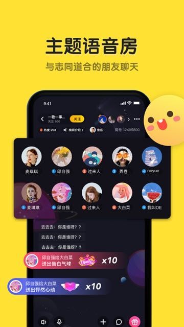 恋爱物语安卓版下载  v1.7.0图3