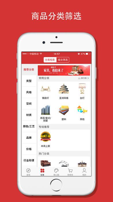 会员商城  v1.1.4图3