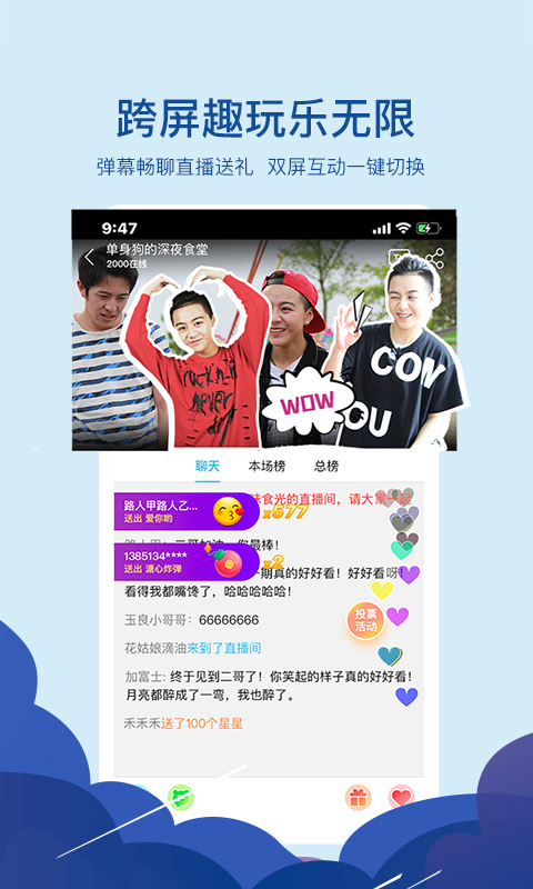 熊猫视频2019版  v3.1.9图1