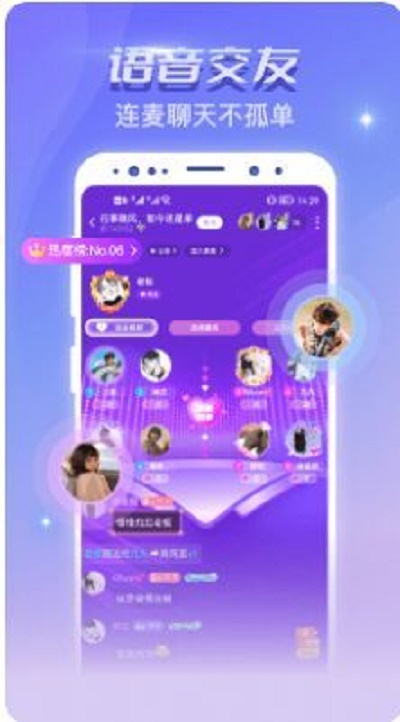 恋爱吧app