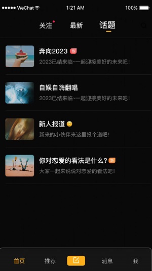 拉比app  v1.1.2图2
