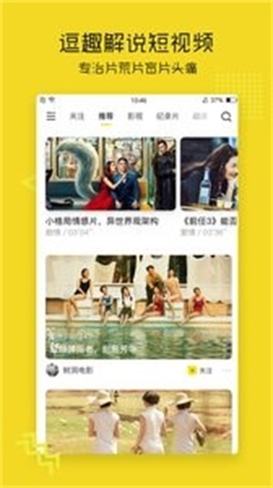 耐飞视频最新版  v2.2.3图3