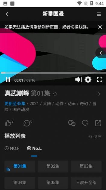 鸿漫阁2023