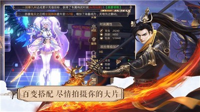 一剑斩仙之诸神黄昏  v1.0.1图3