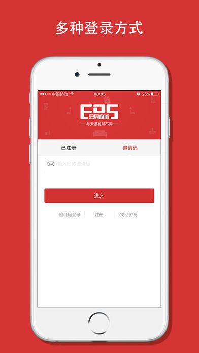 会员商城  v1.1.4图1