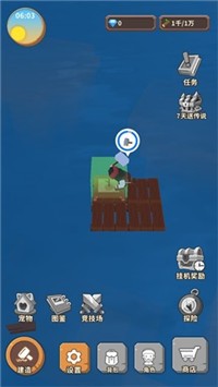 海王方舟  v1.0.2图3