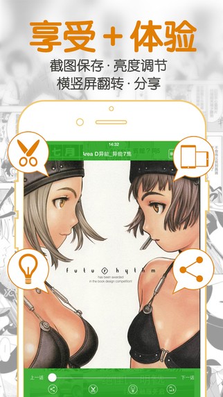 聚合漫画2023  v1.0.0图1