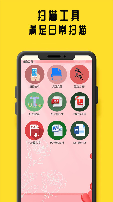 猫腻阅读手机版