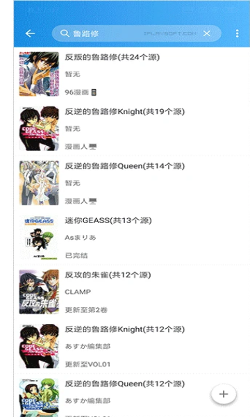 夸克动漫免费漫画免费版  v5.5.8.205图3